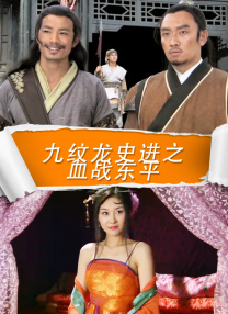久久99热精品免费观看动漫